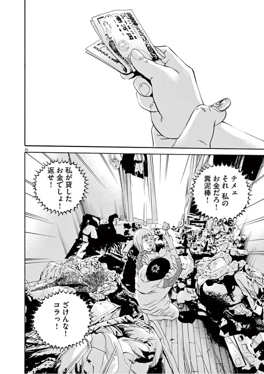 Page 181