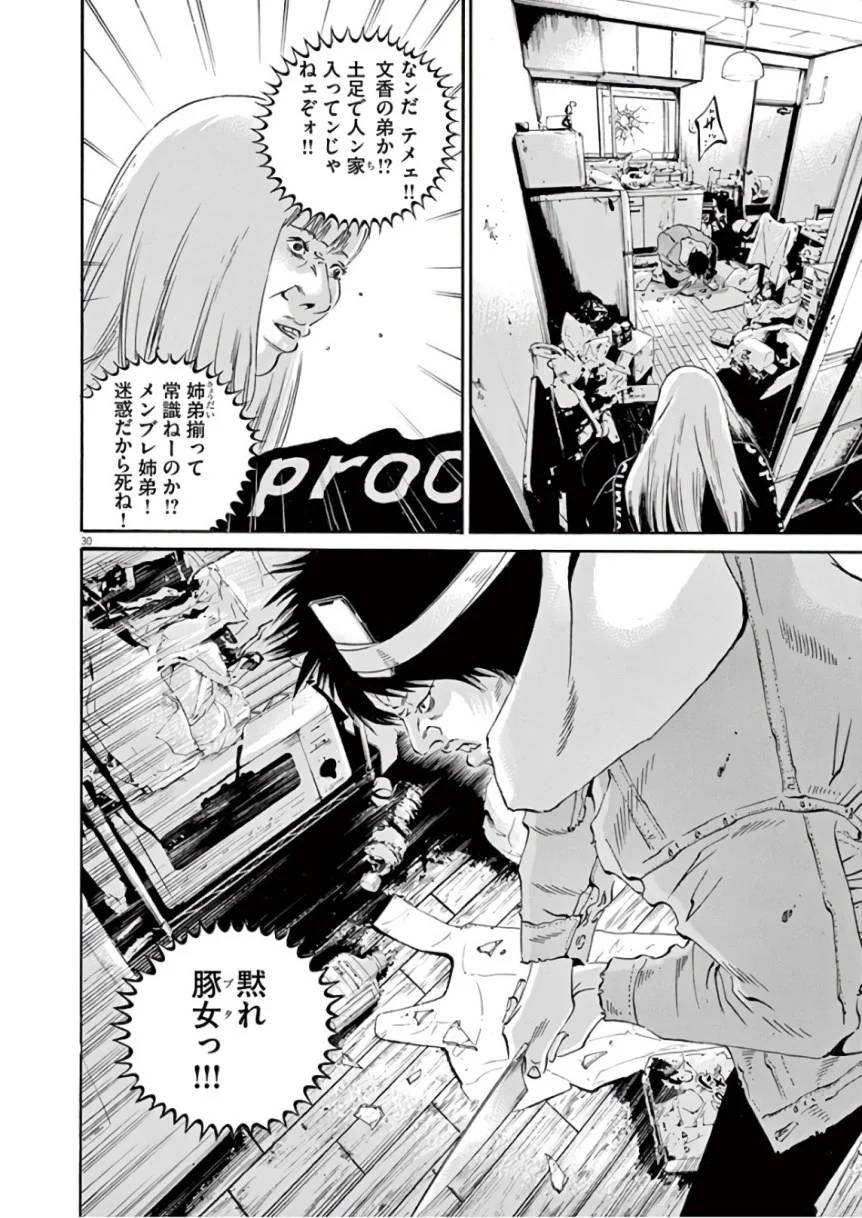 Page 183