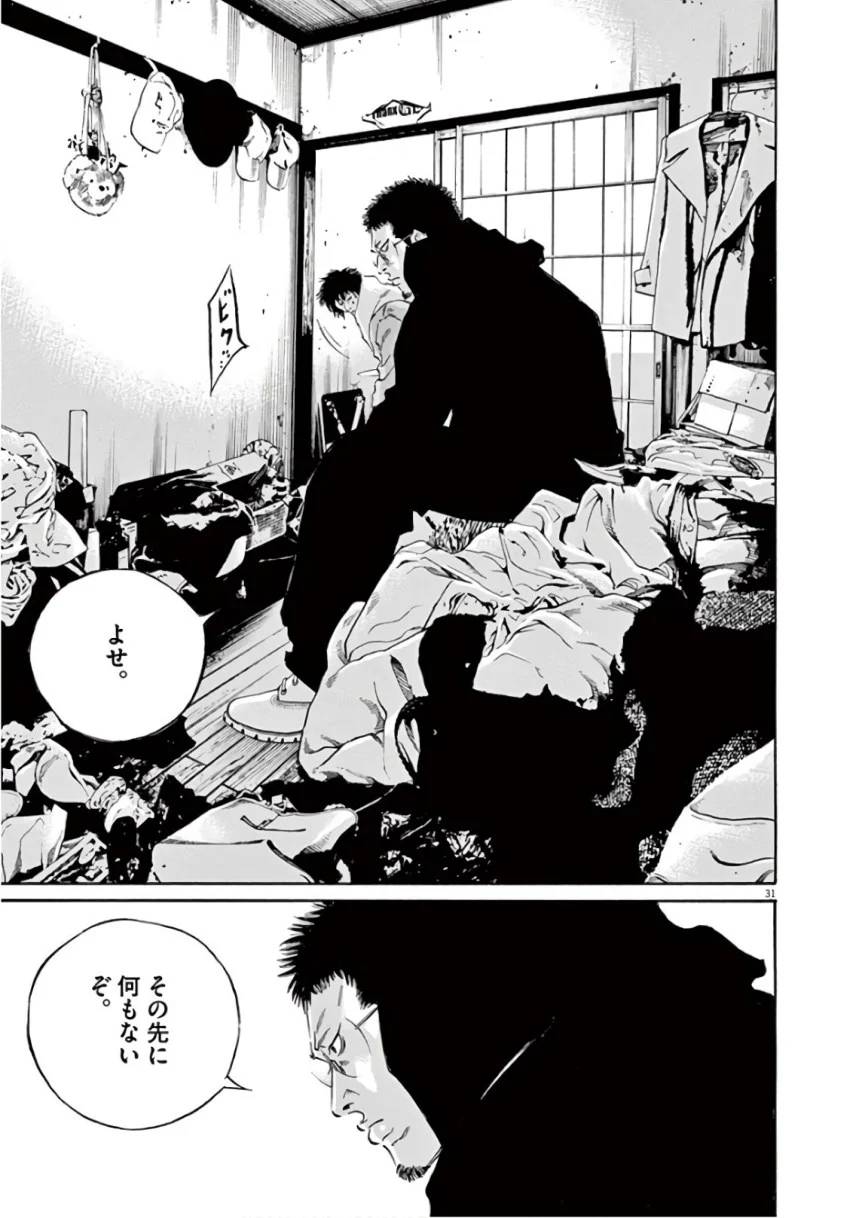Page 184