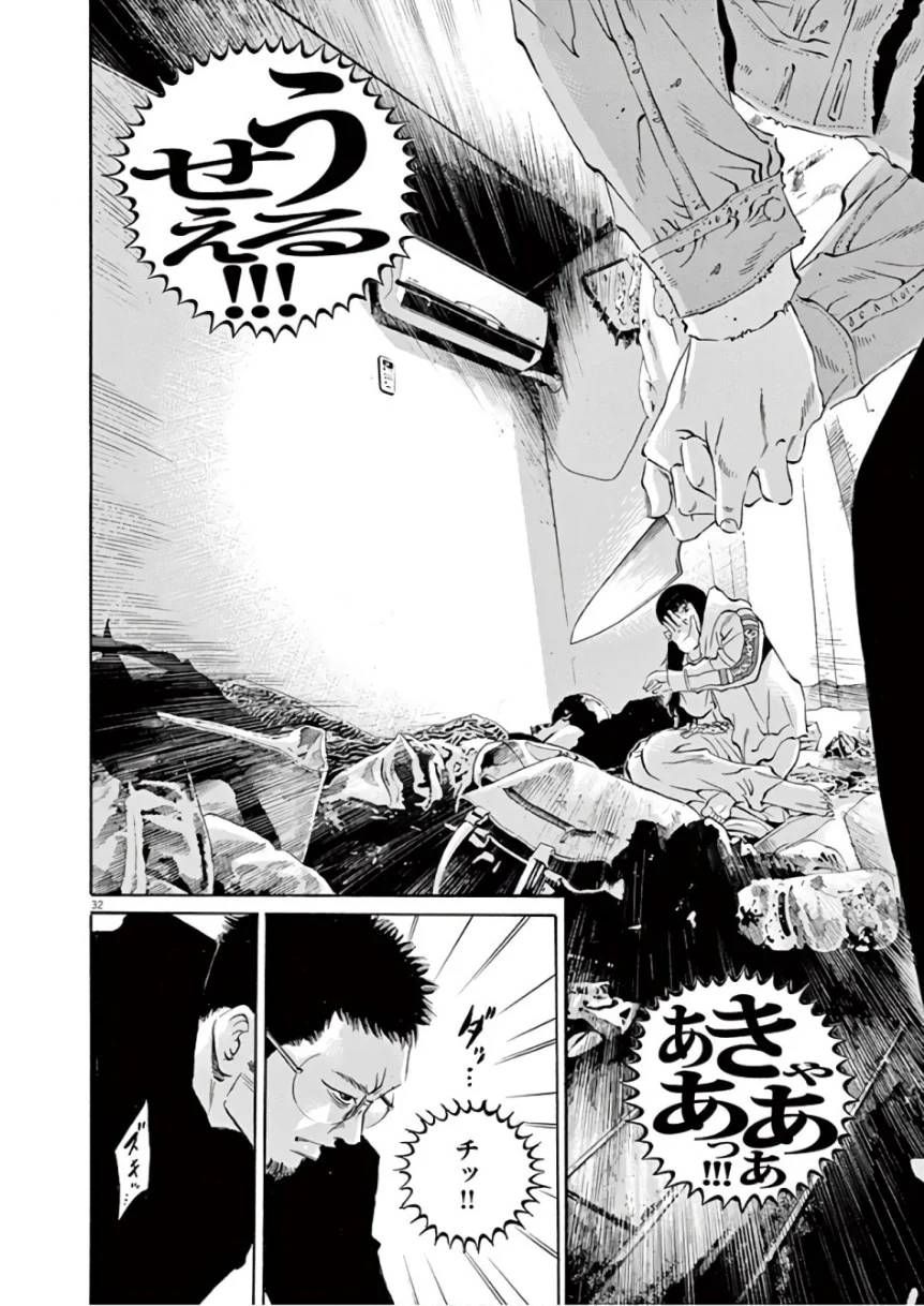 Page 185