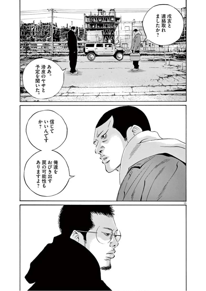 Page 56