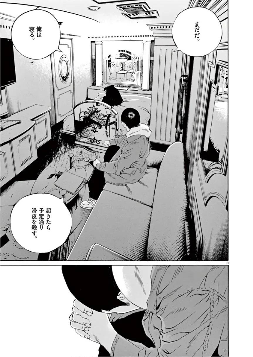 Page 72