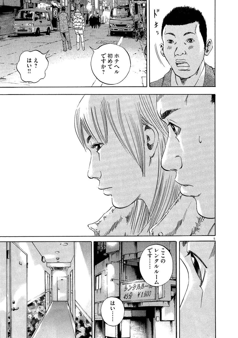 Page 120