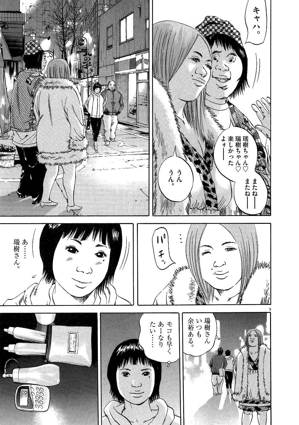 Page 124