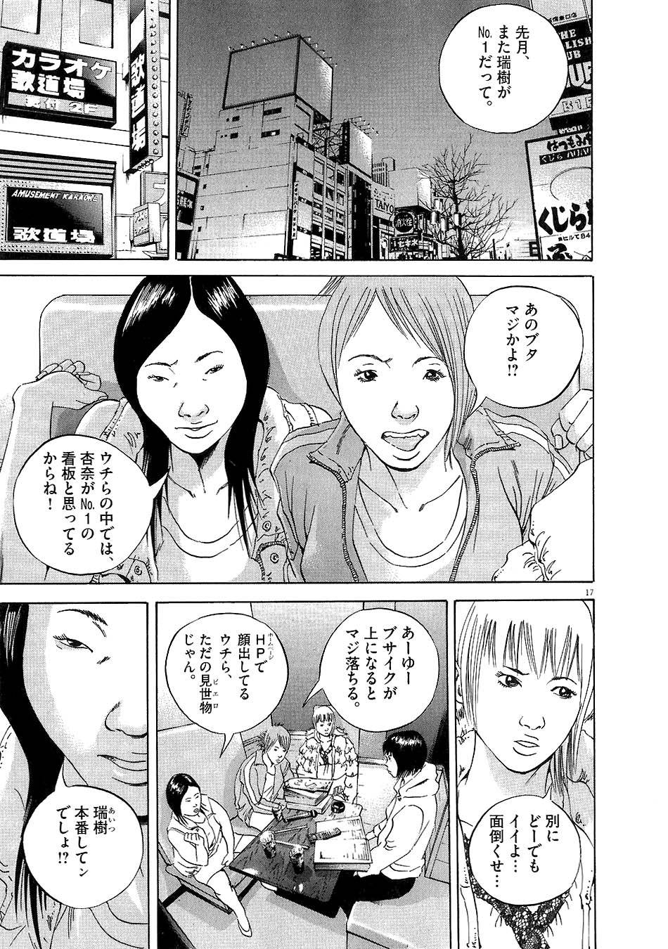 Page 132