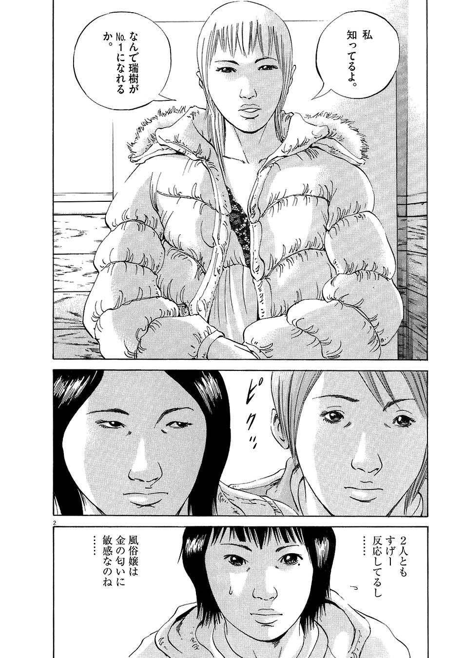 Page 135