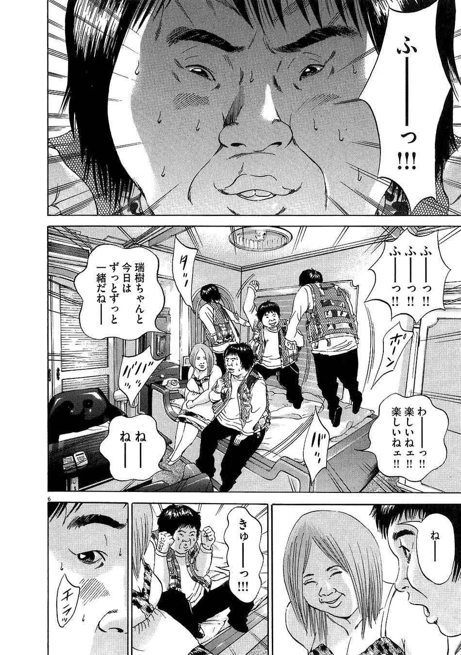 Page 139