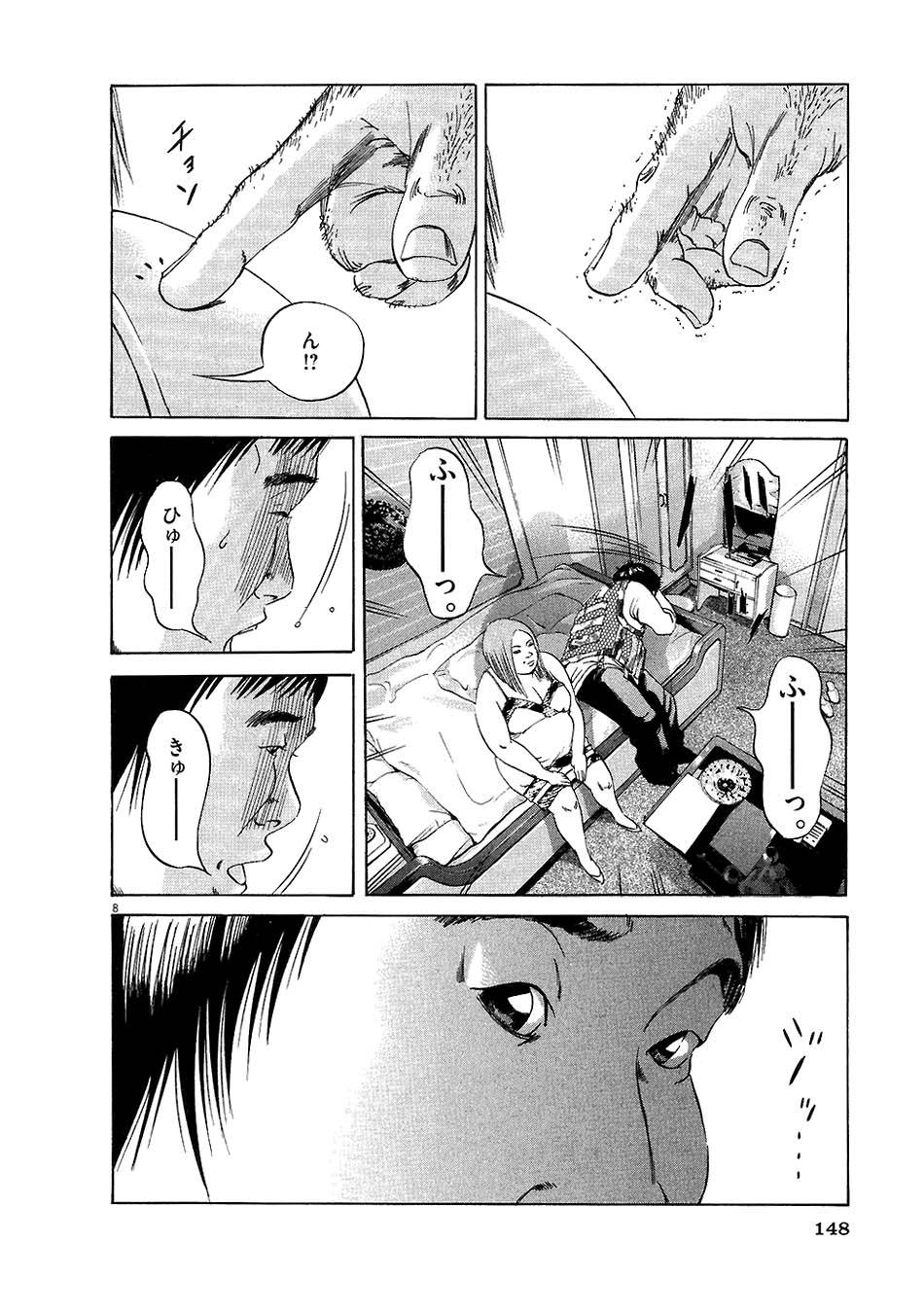 Page 141