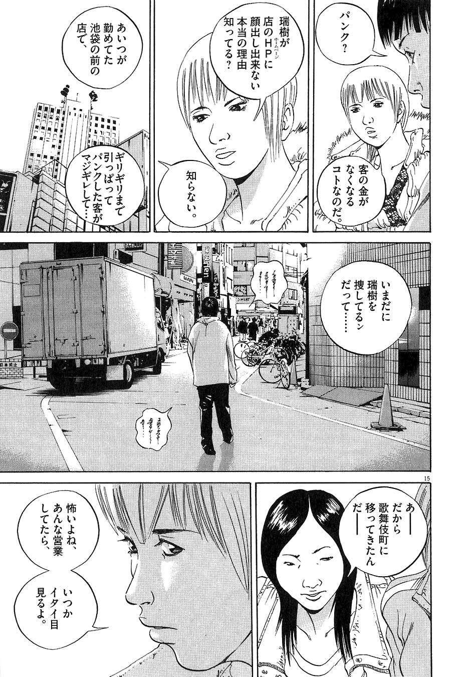 Page 148