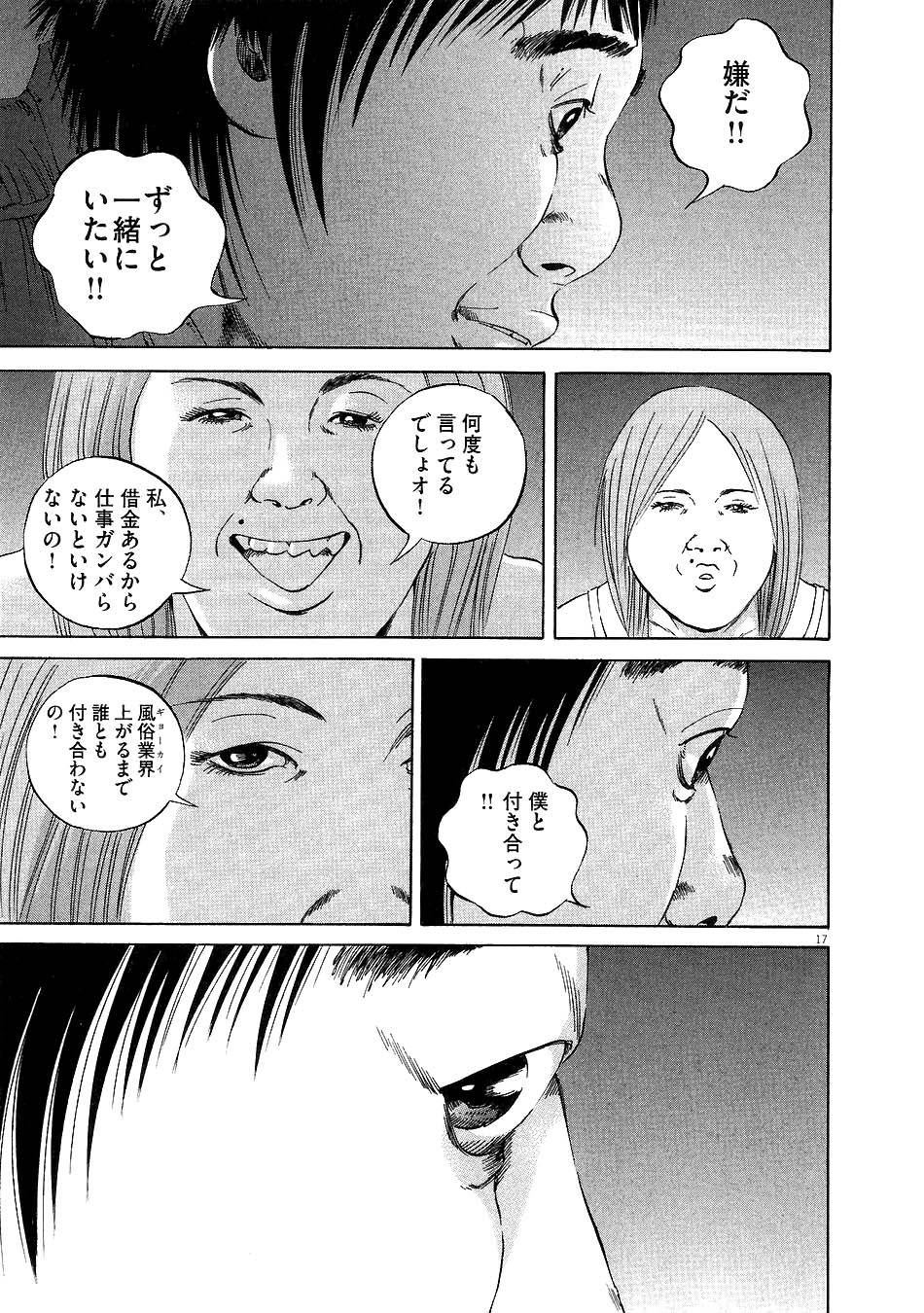 Page 150