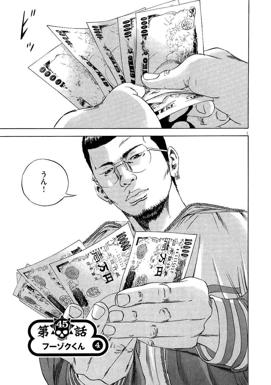Page 152
