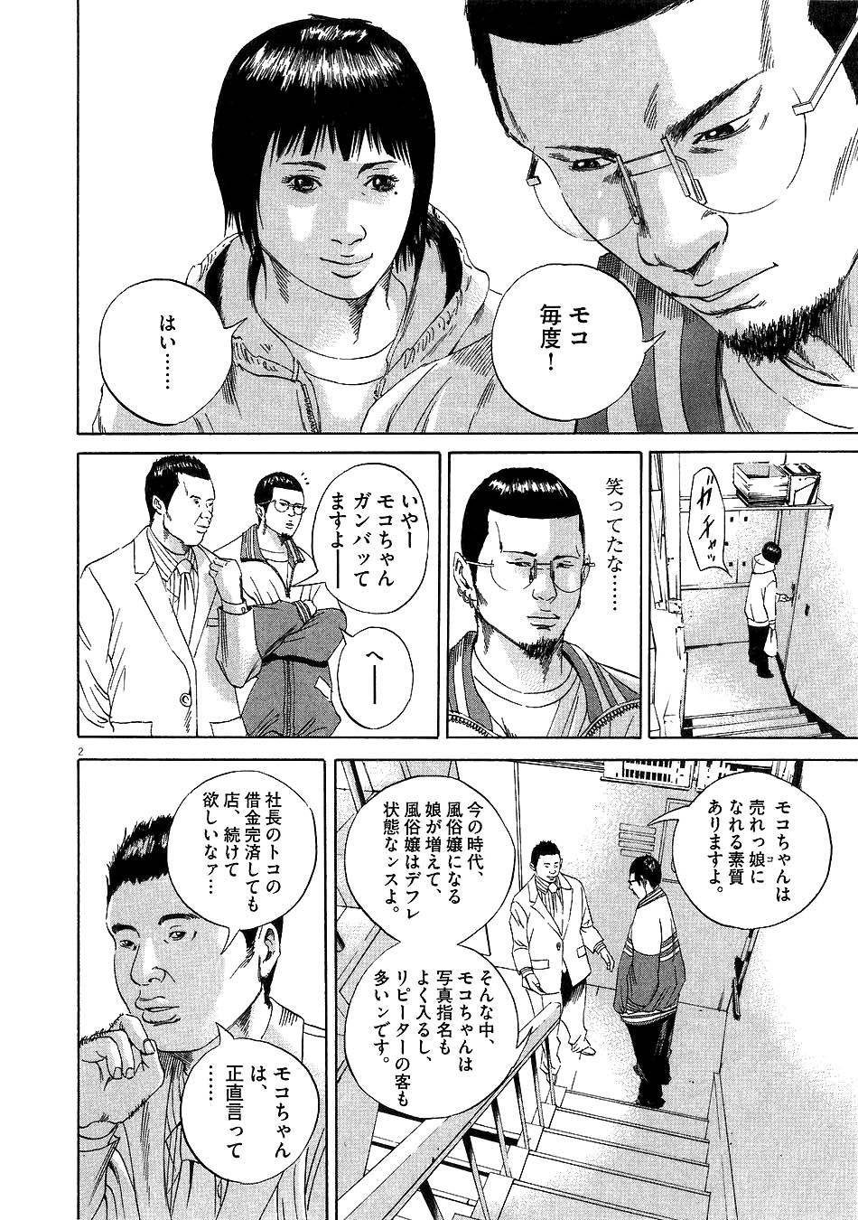 Page 153