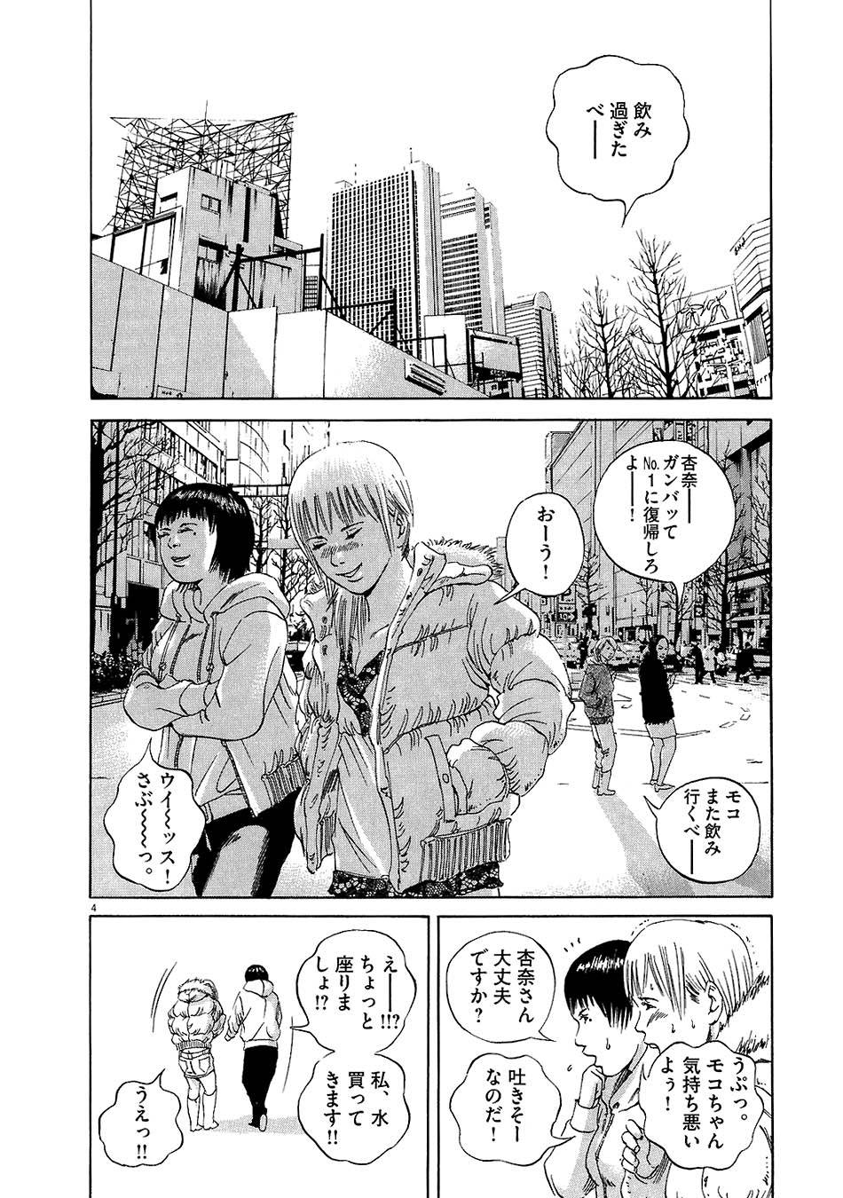 Page 155