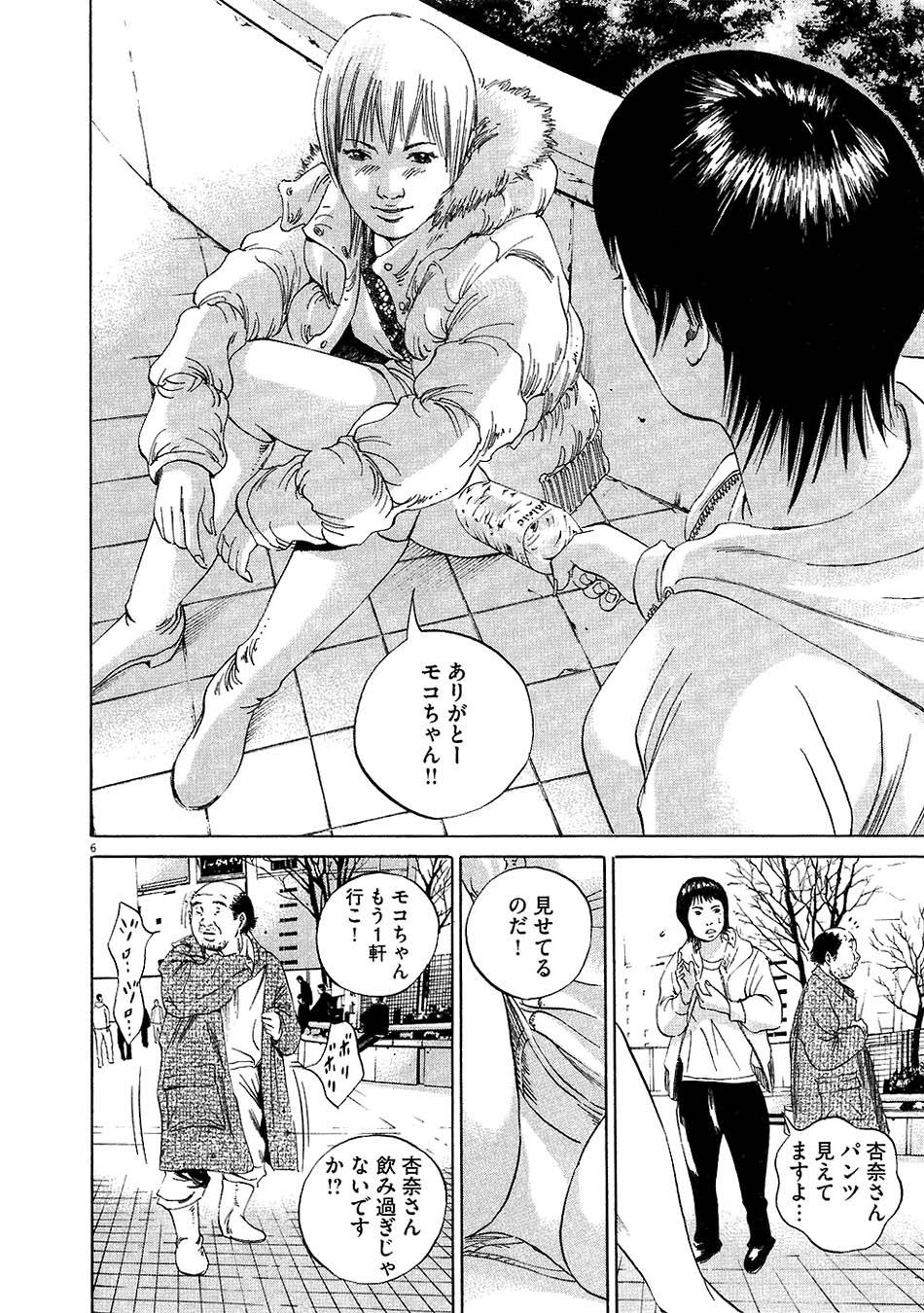 Page 157