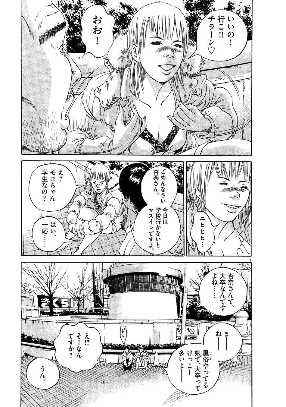 Page 158