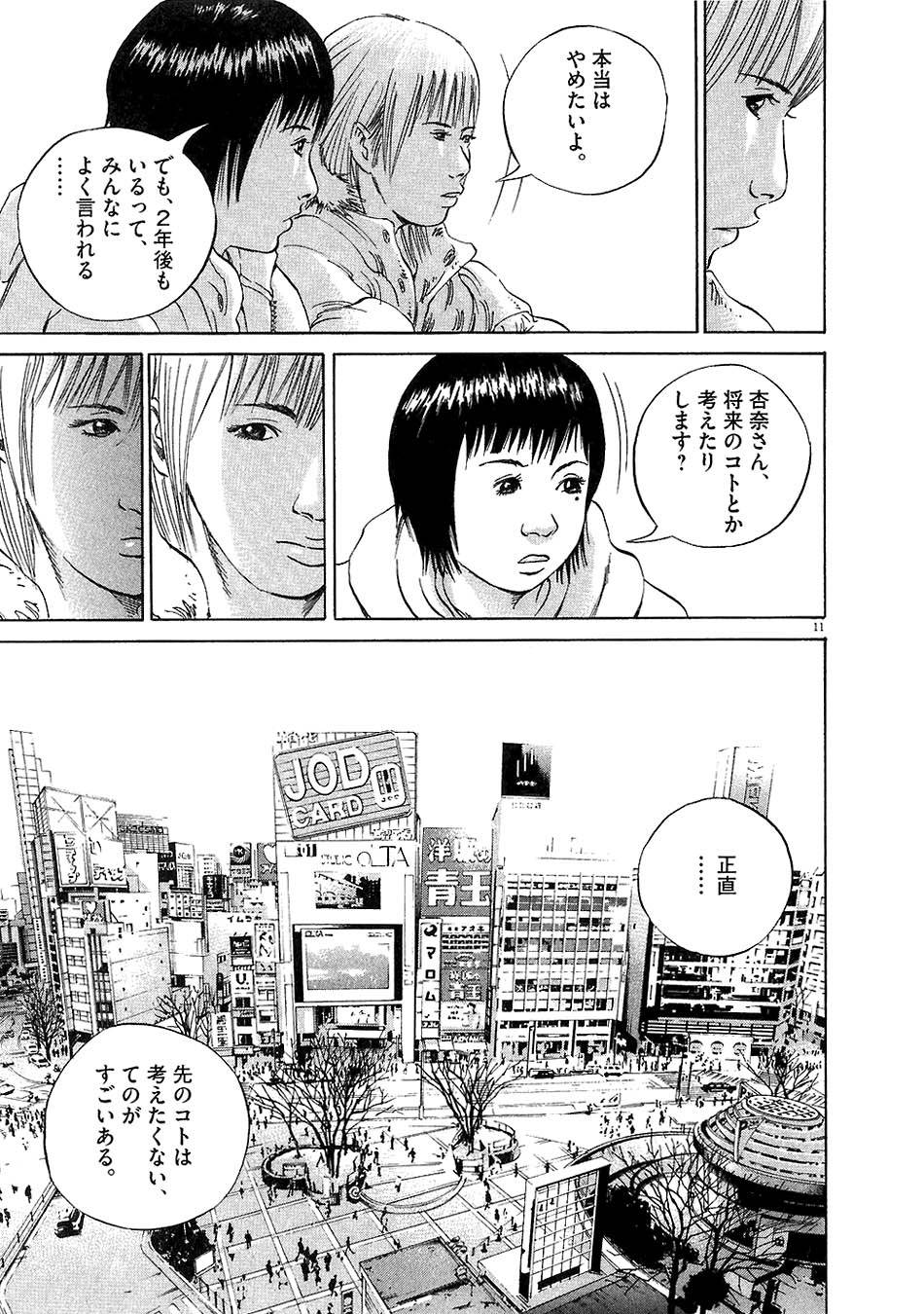 Page 162