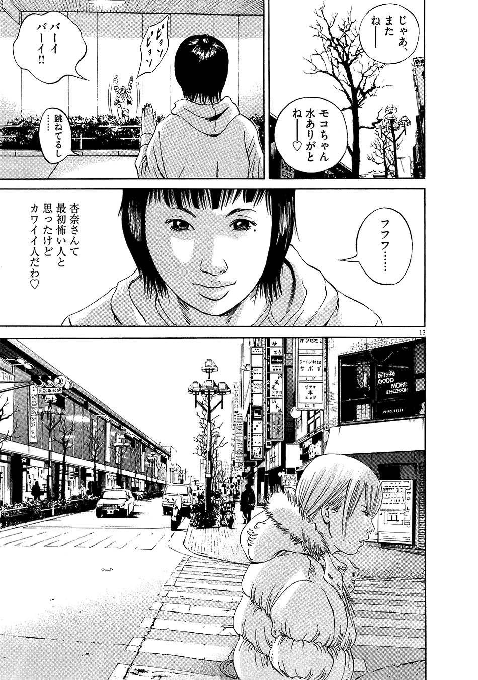 Page 164