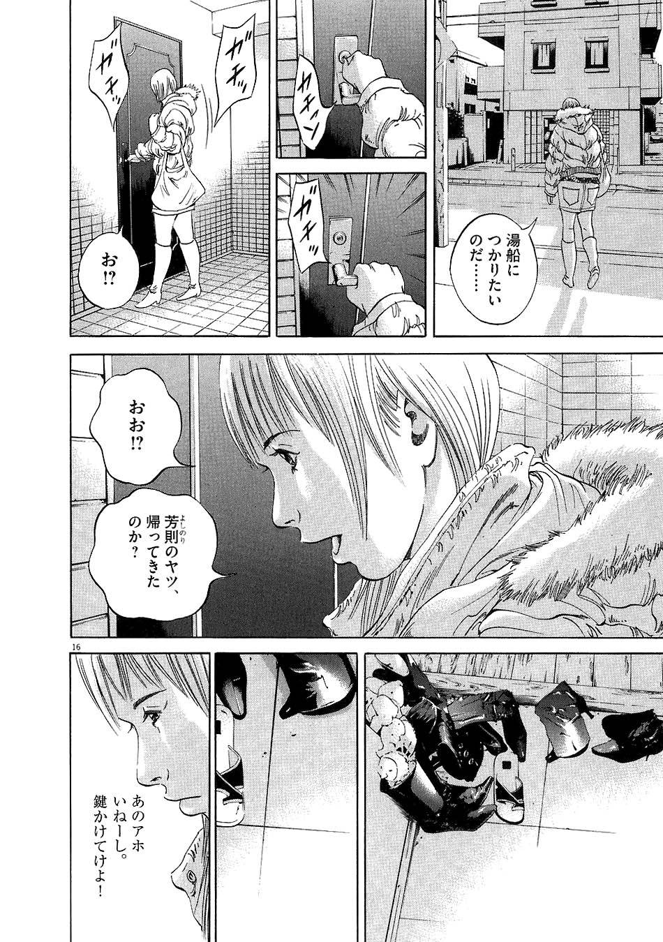 Page 167