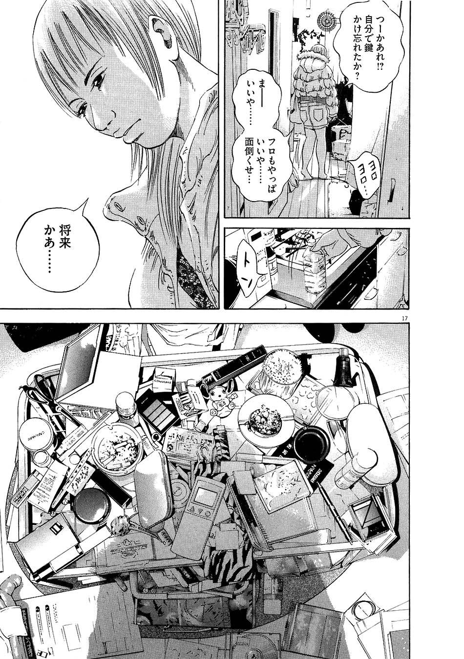 Page 168