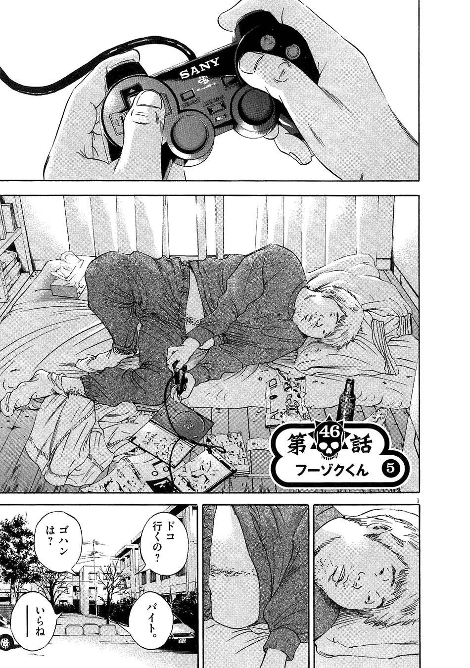 Page 170