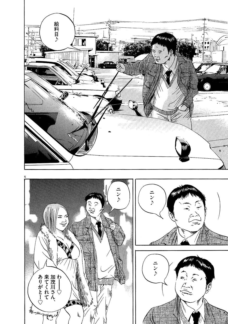 Page 175