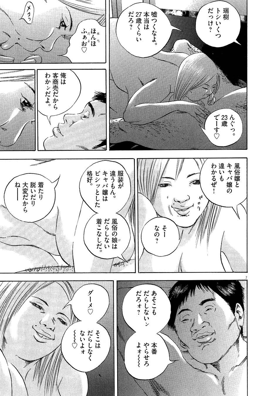 Page 176