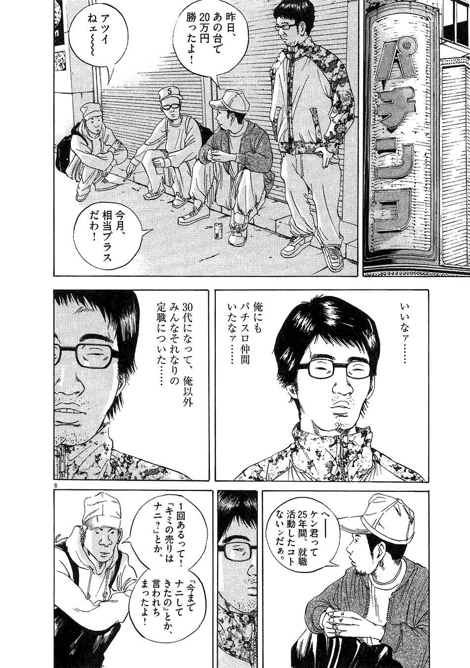 Page 177