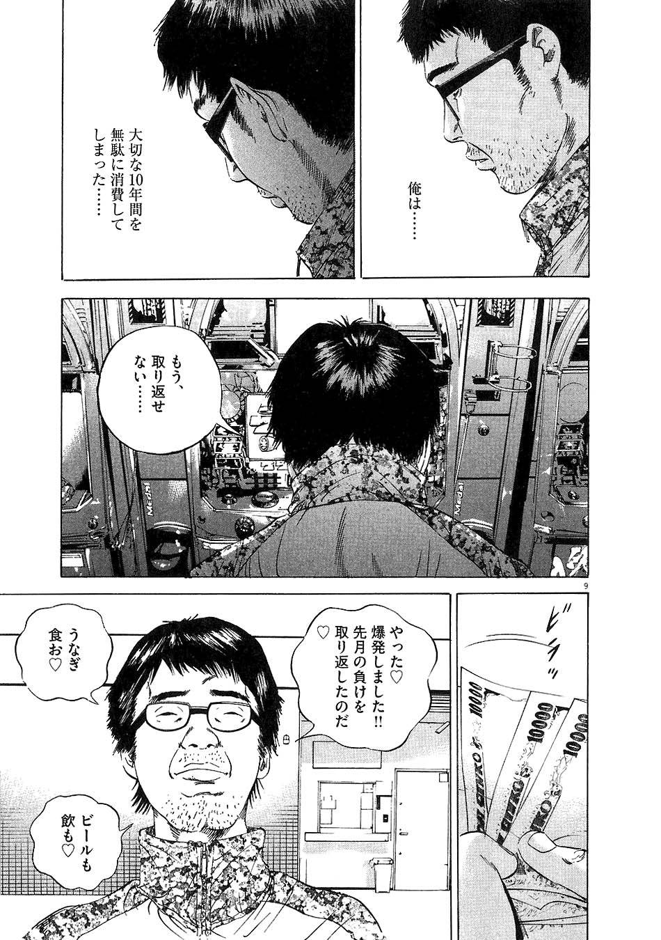 Page 178