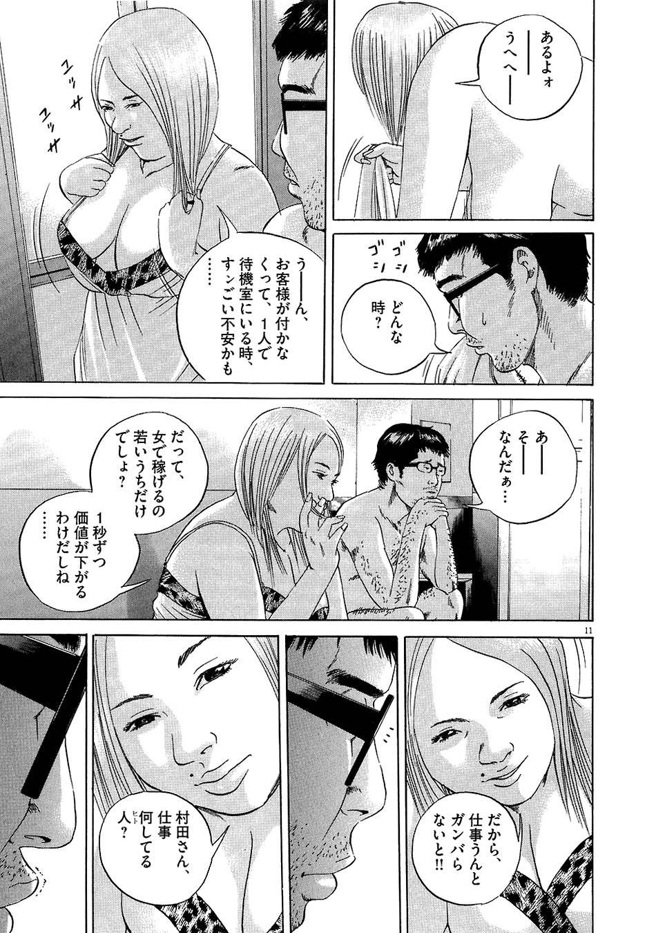 Page 180
