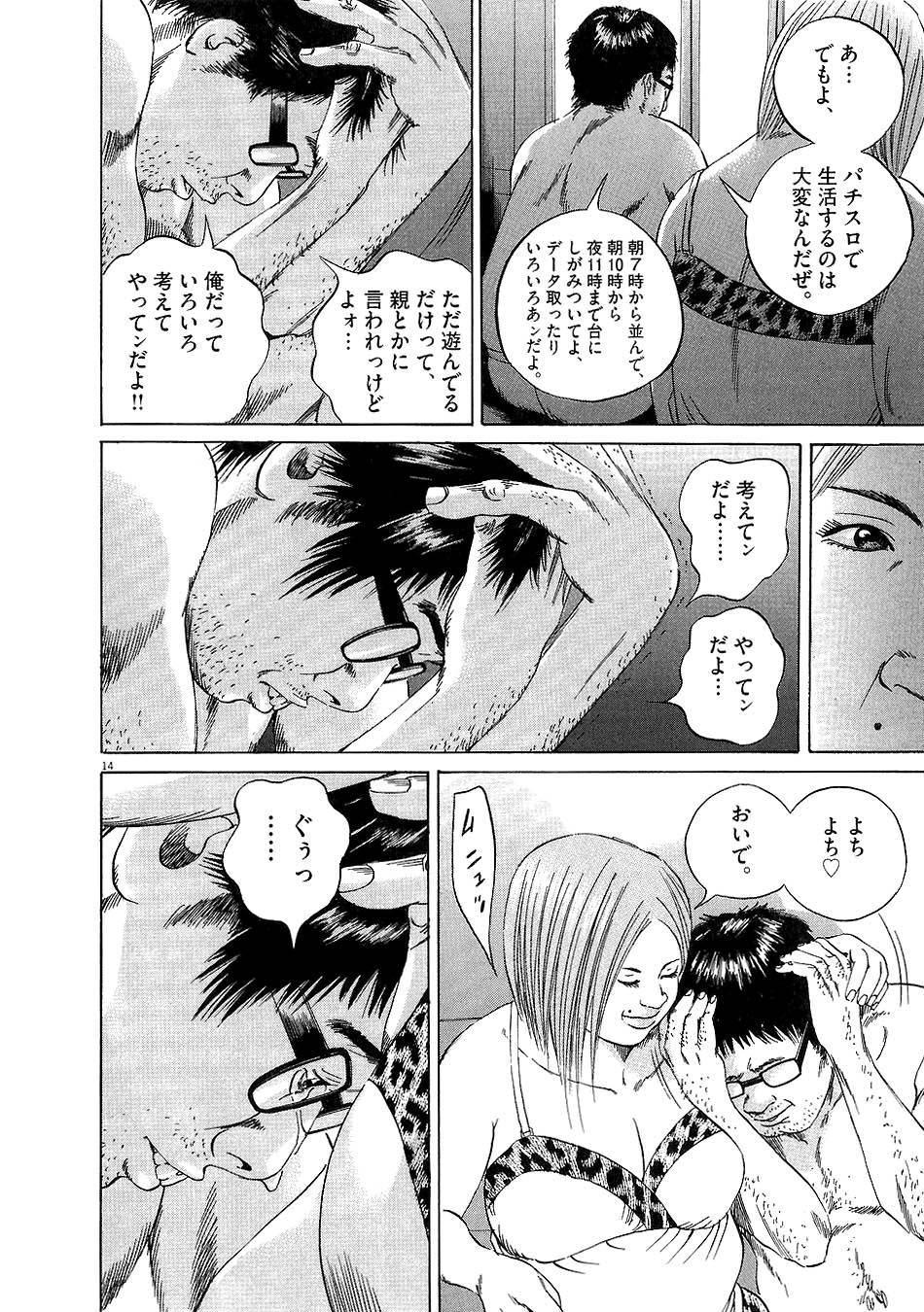 Page 183