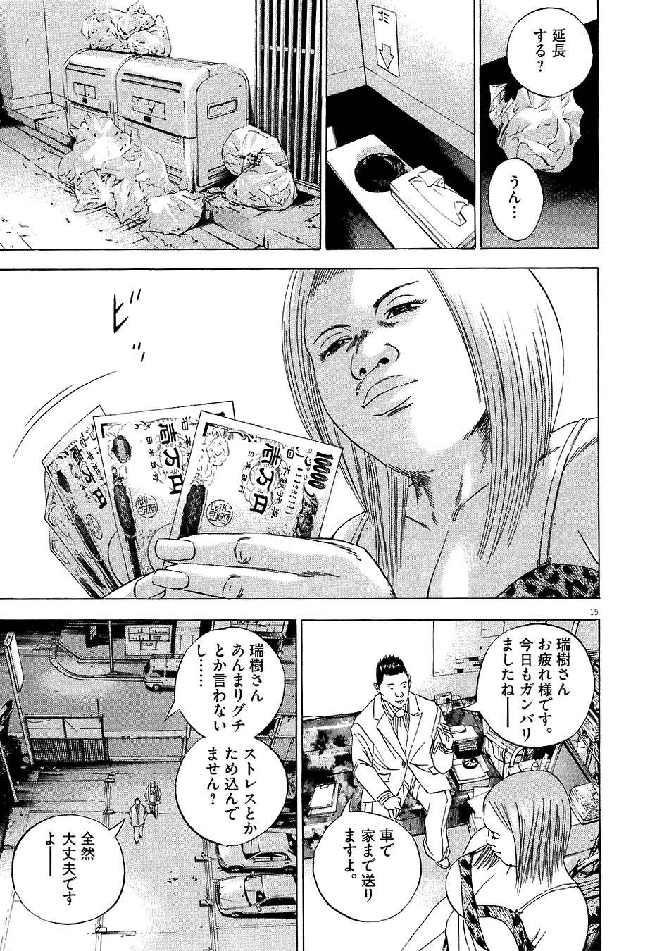 Page 184