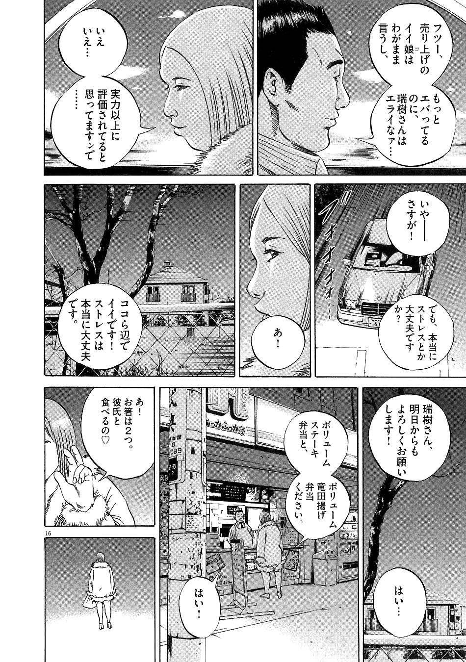 Page 185