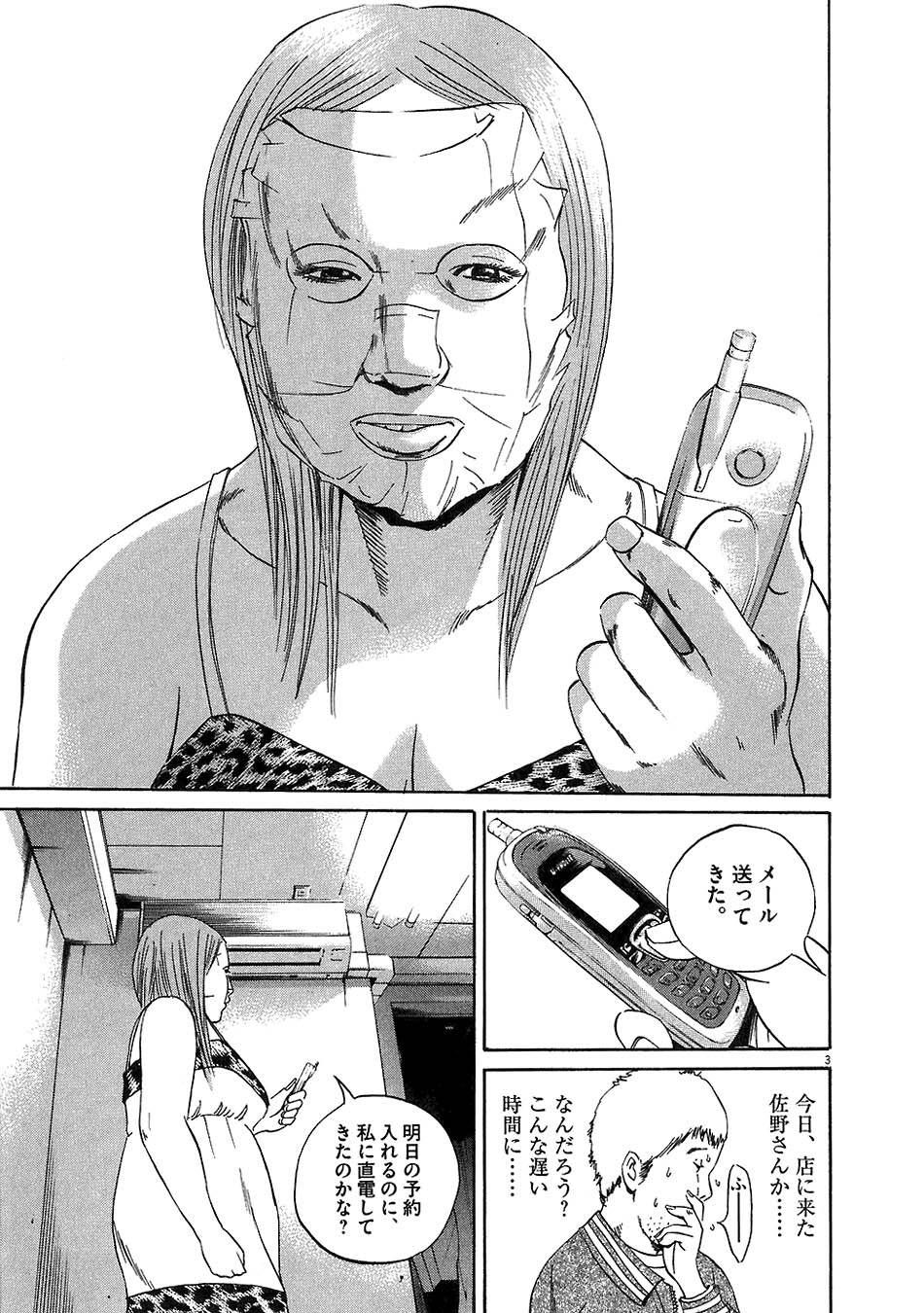 Page 190