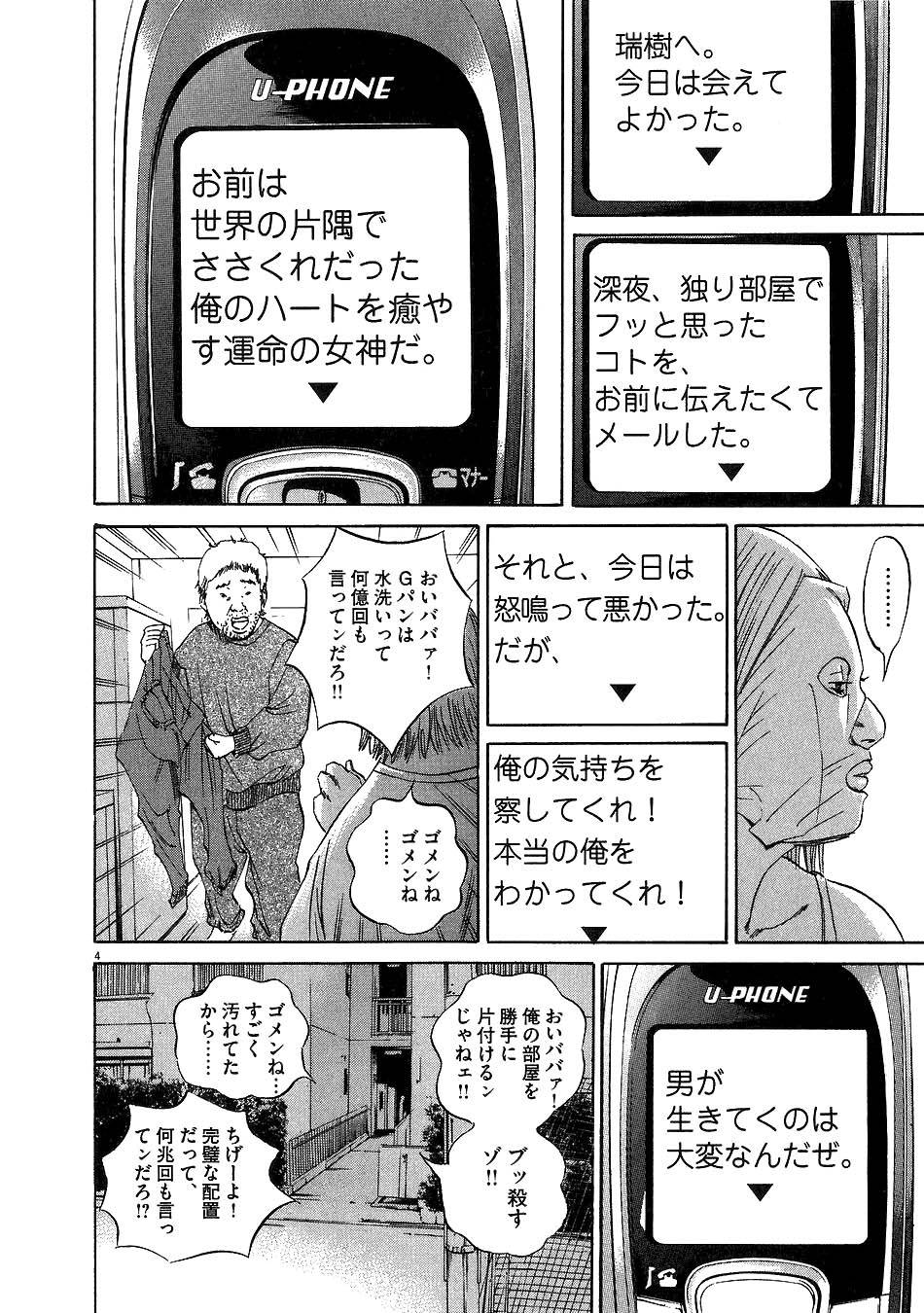 Page 191