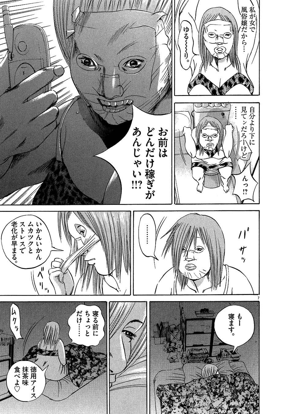 Page 194