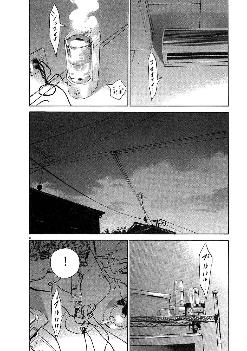 Page 195