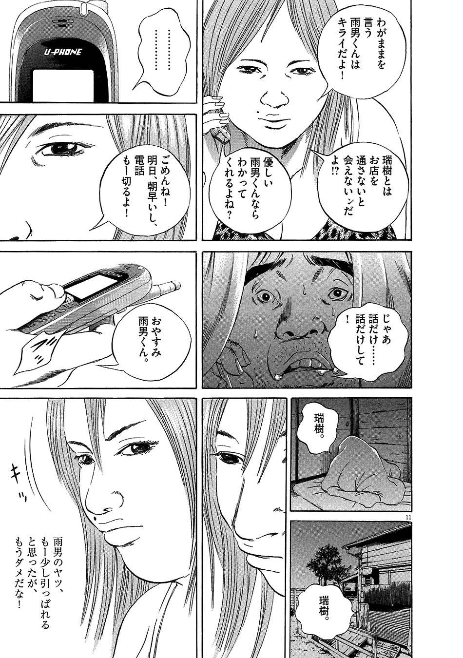 Page 198