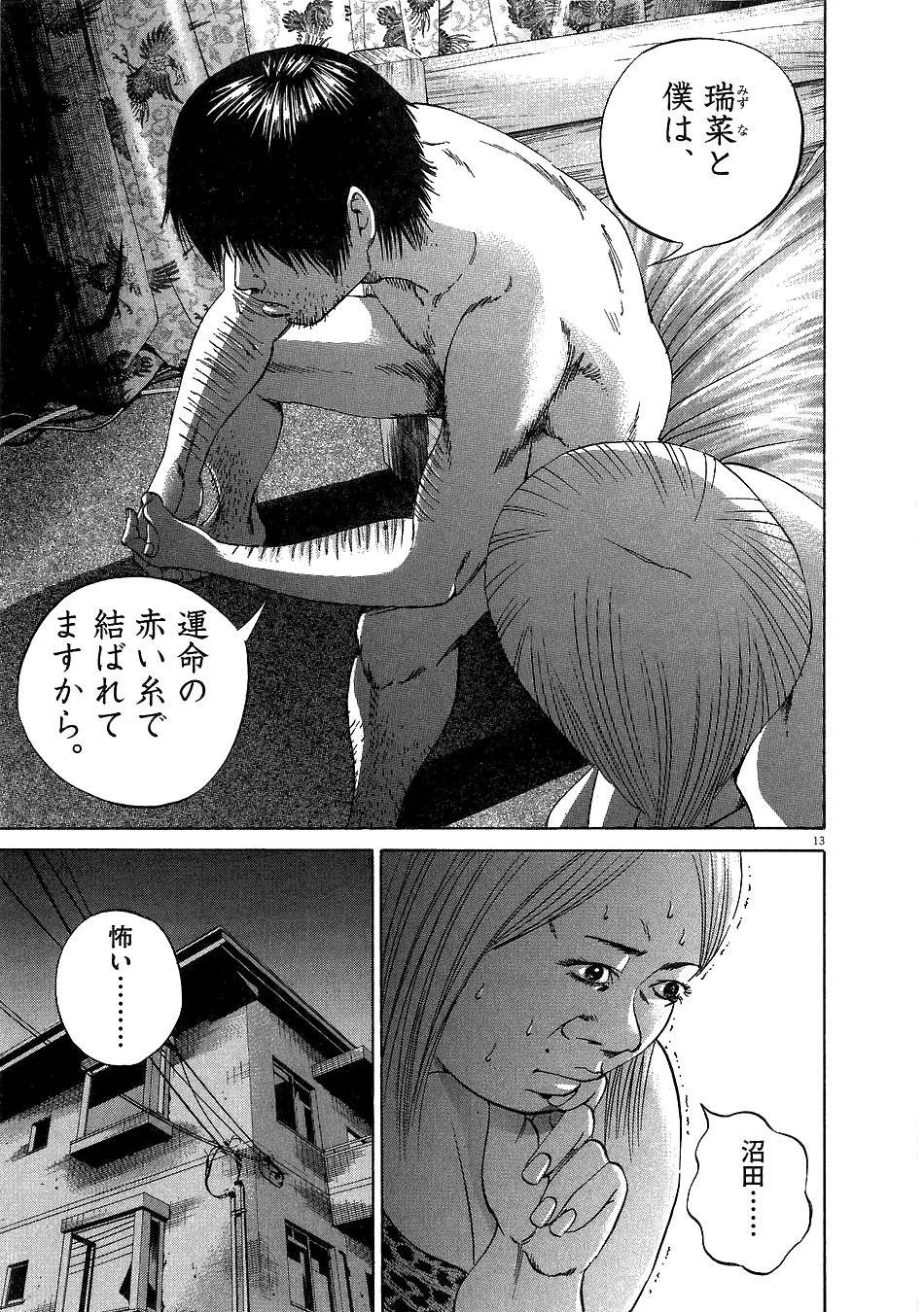 Page 200