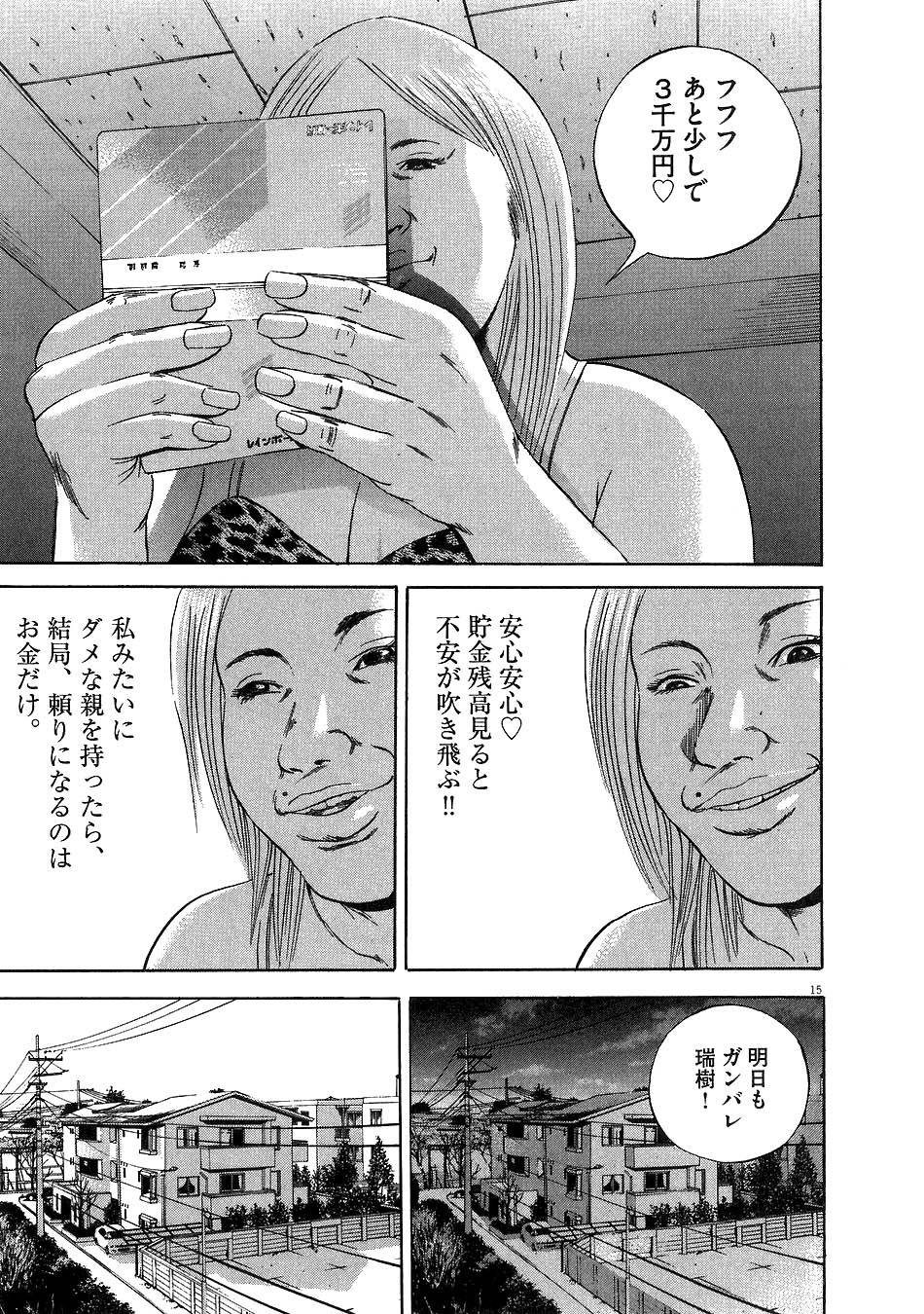 Page 202