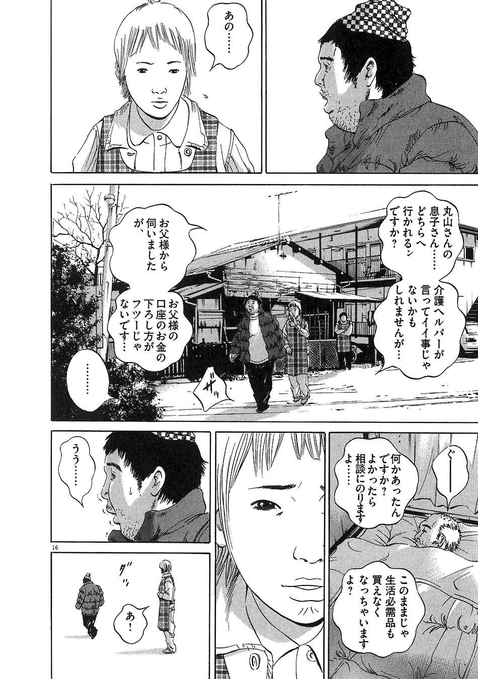 Page 203