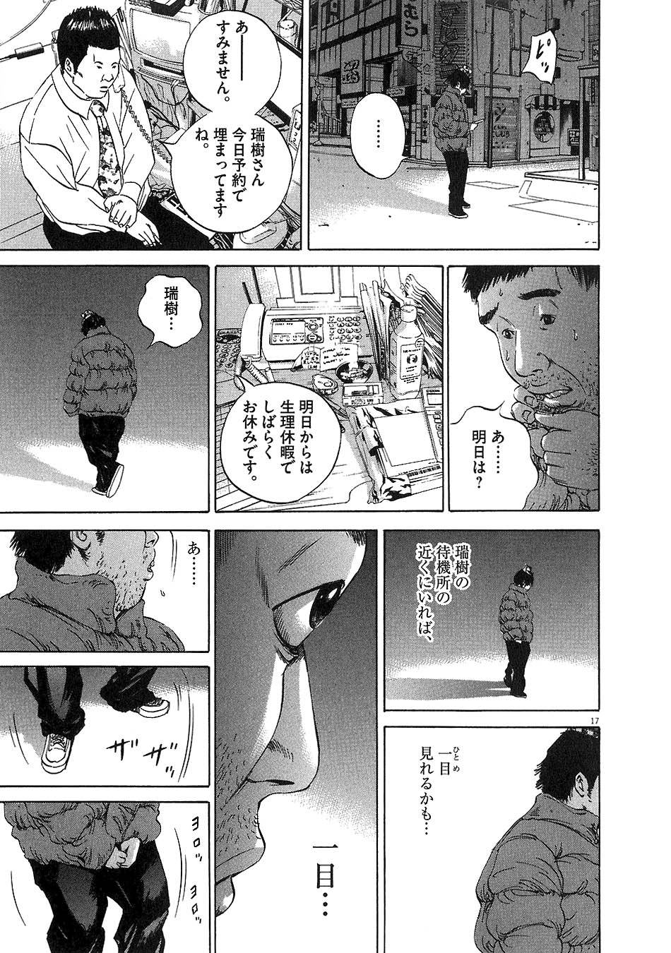 Page 204