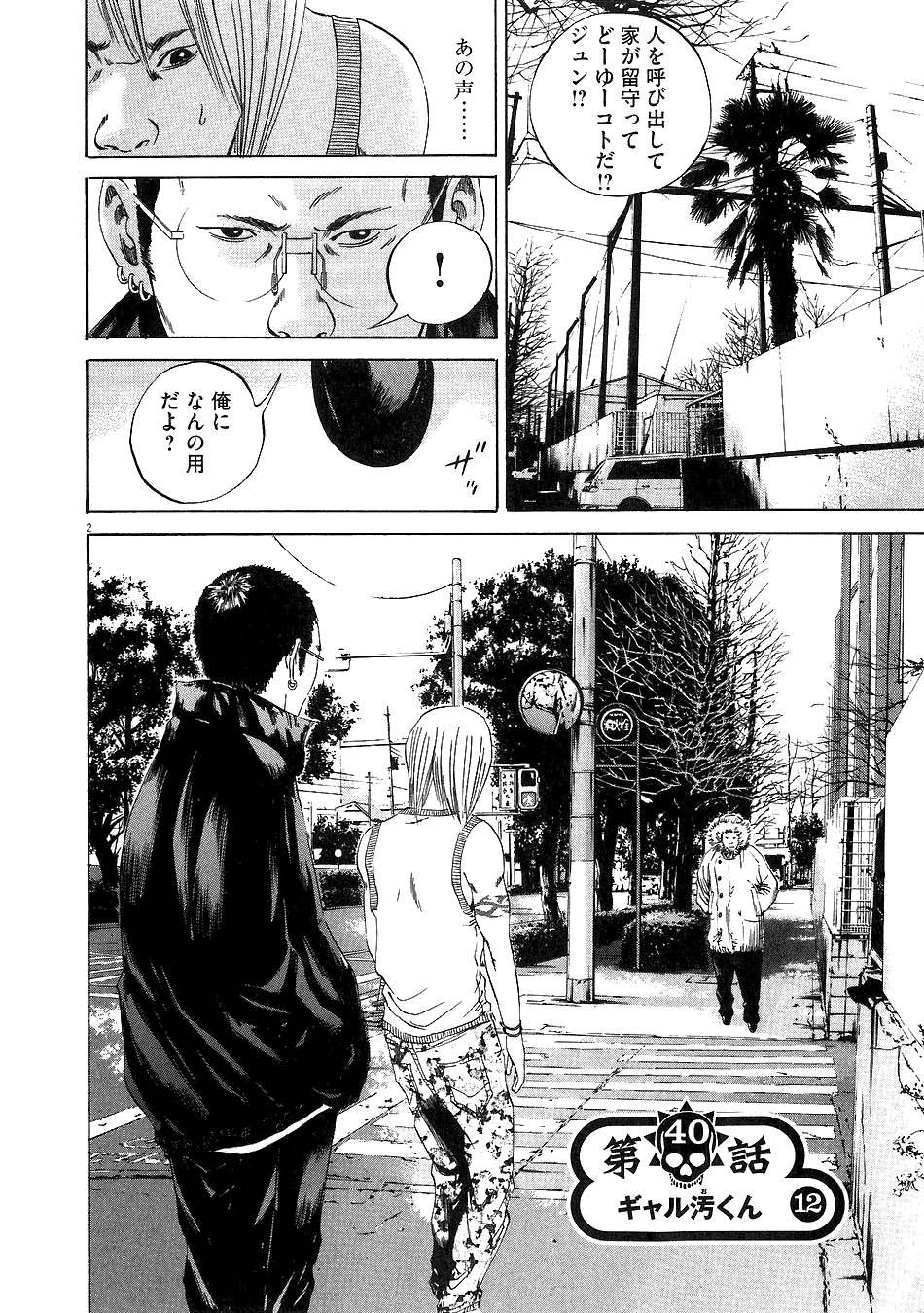 Page 60