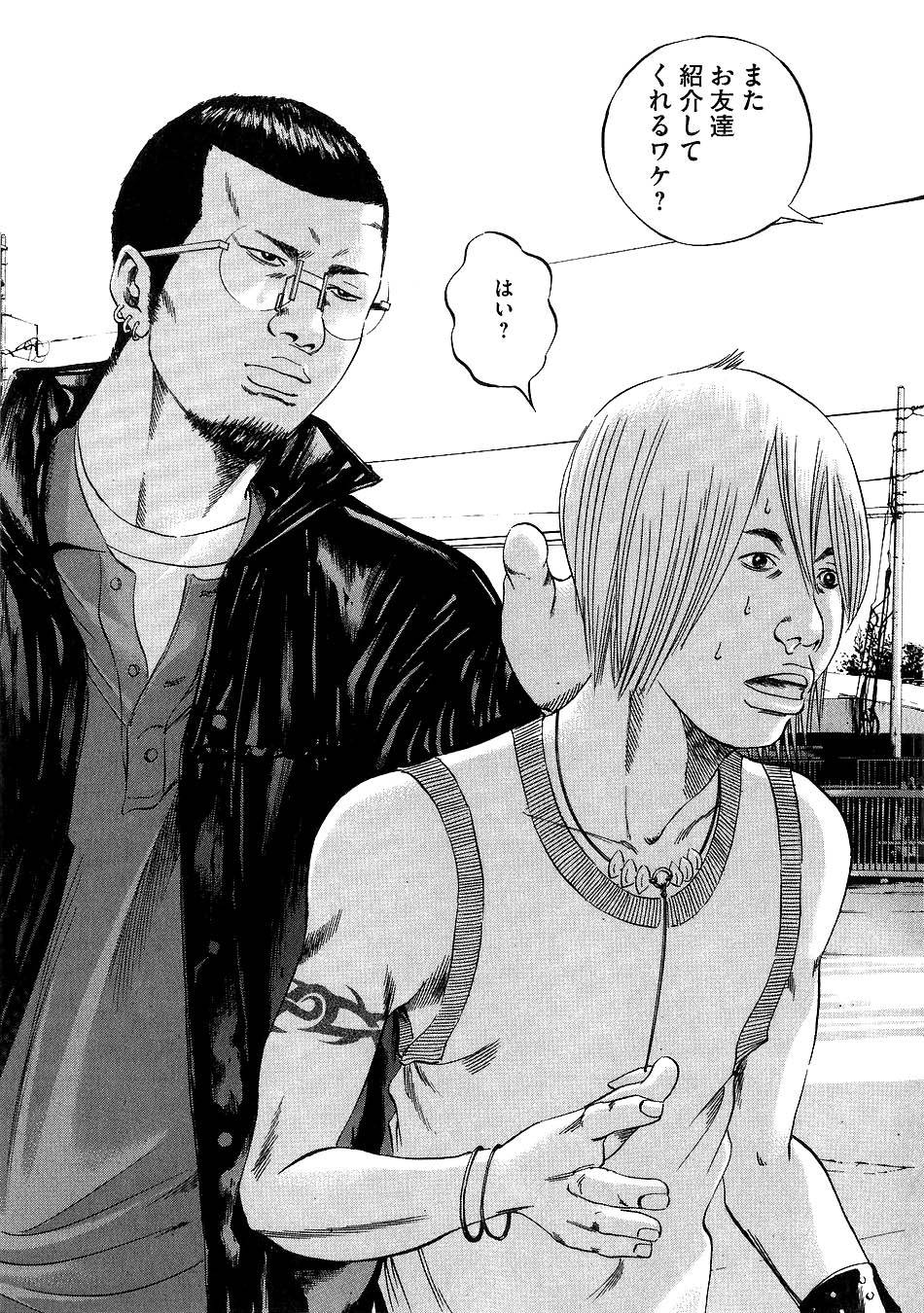 Page 63
