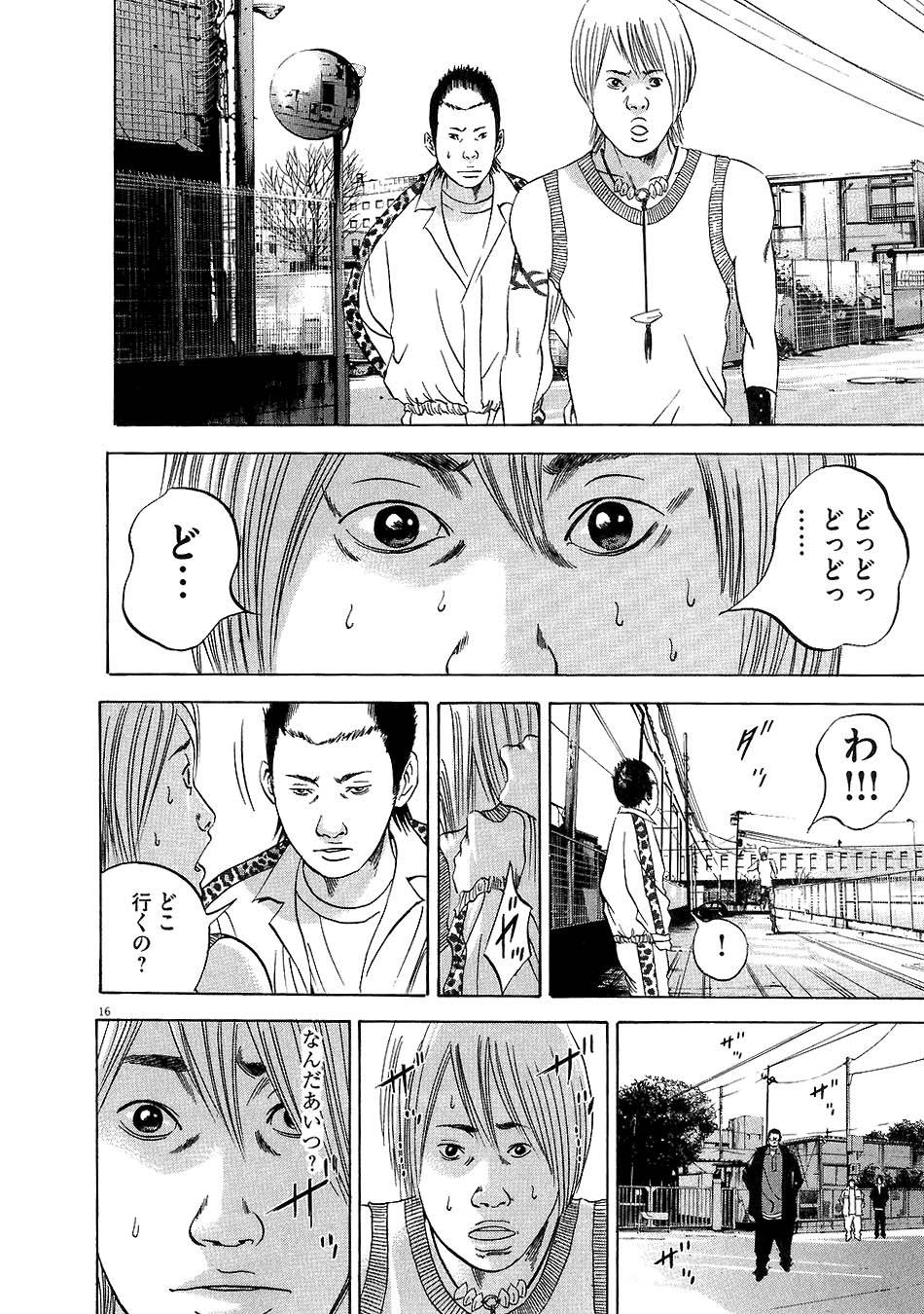 Page 73