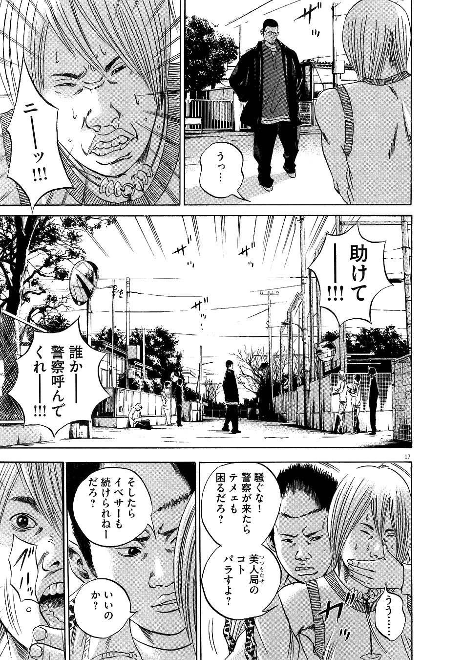 Page 74