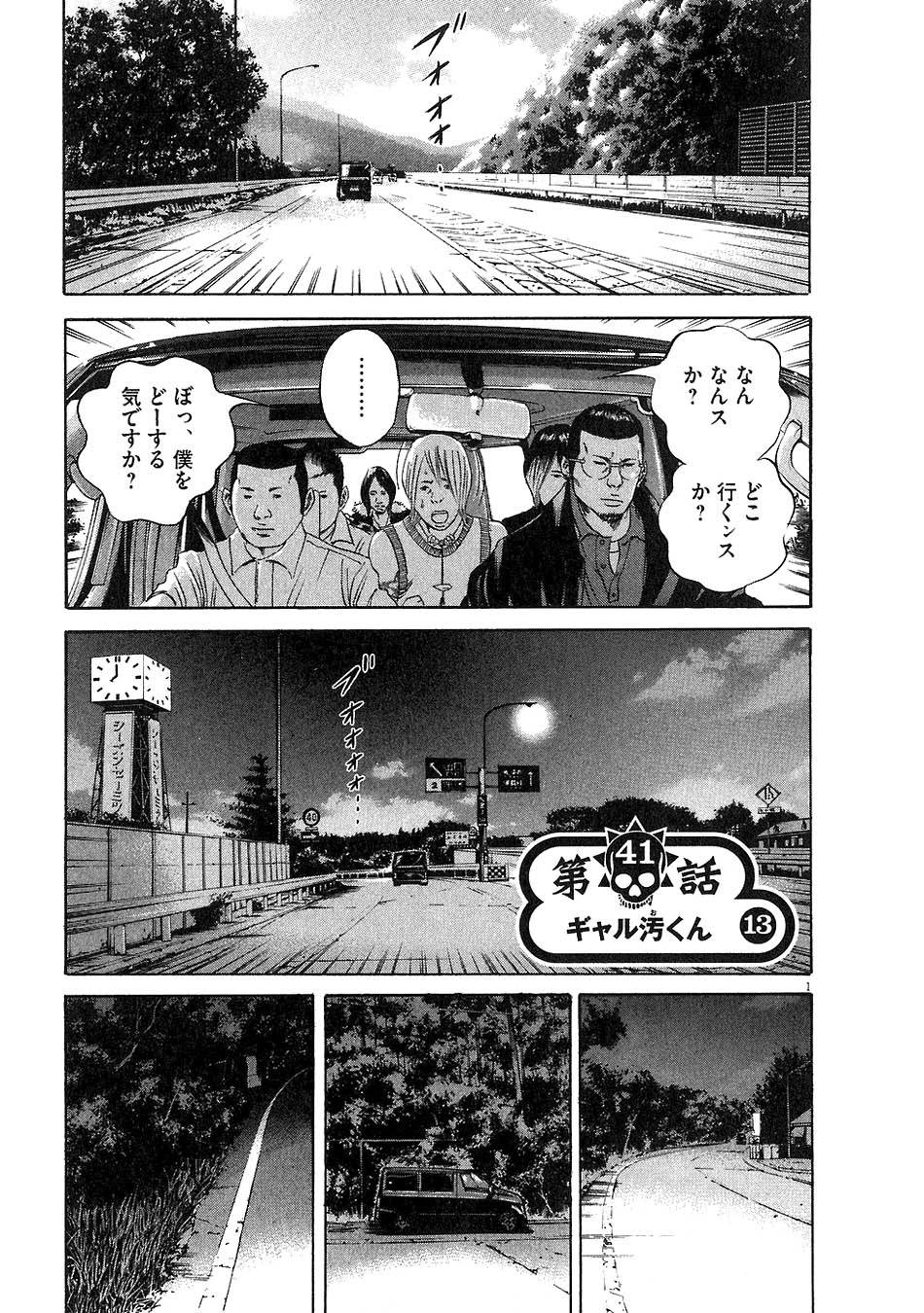 Page 76