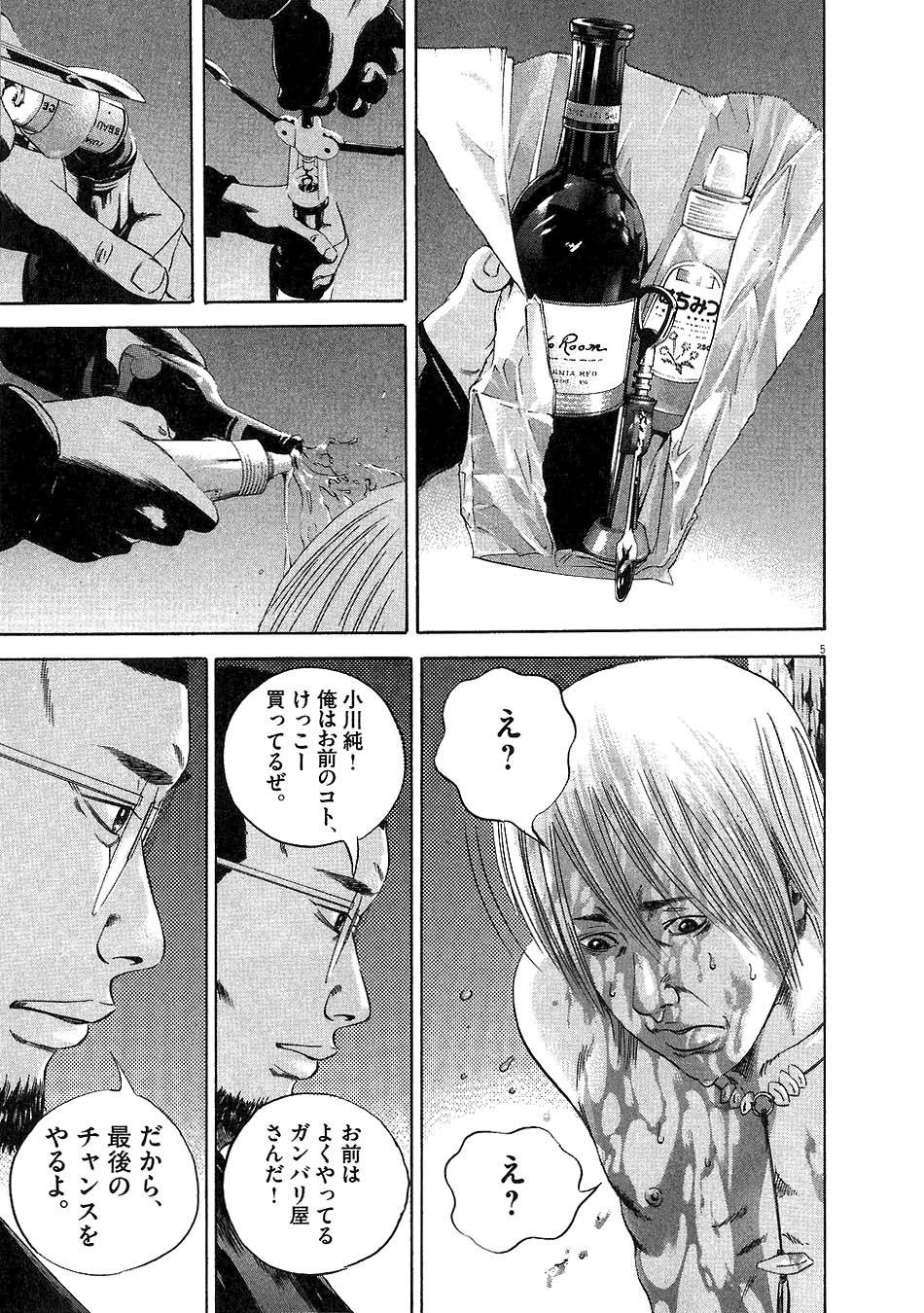 Page 80