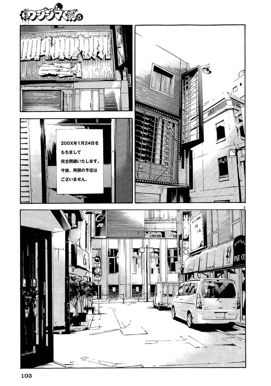 Page 96