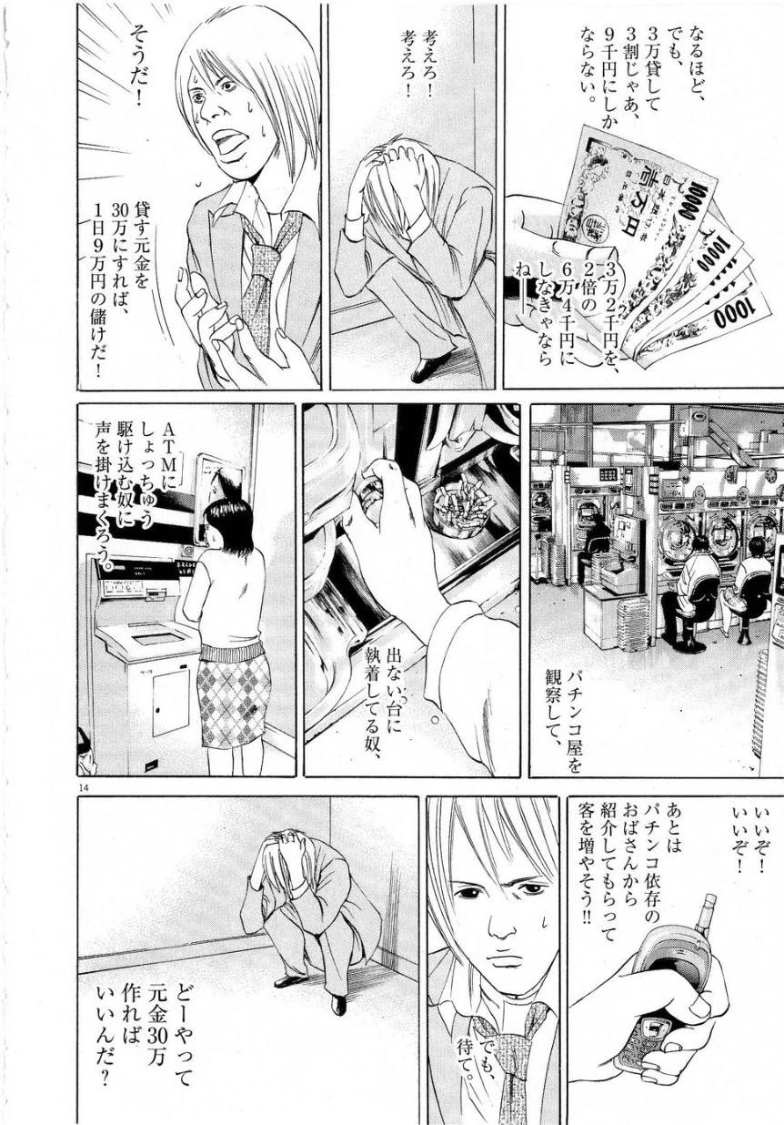 Page 125