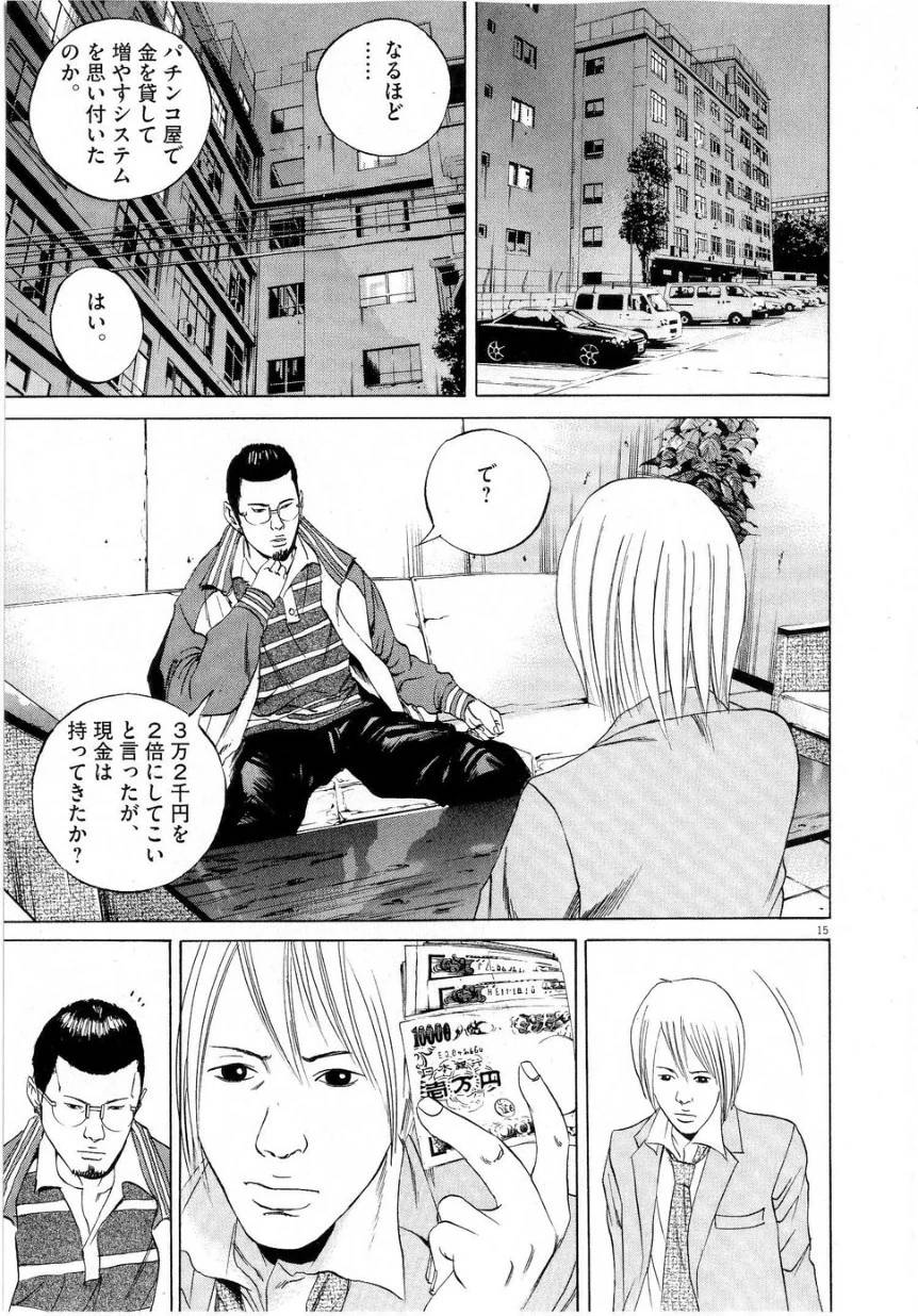 Page 126